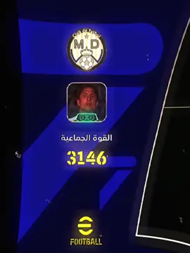 #CapCut #وكسبلورررر #ومتابعه #العيداني✔️ #لايك #كرة_قدم #كرستيانو_رونالدو #ريال_مدريد 