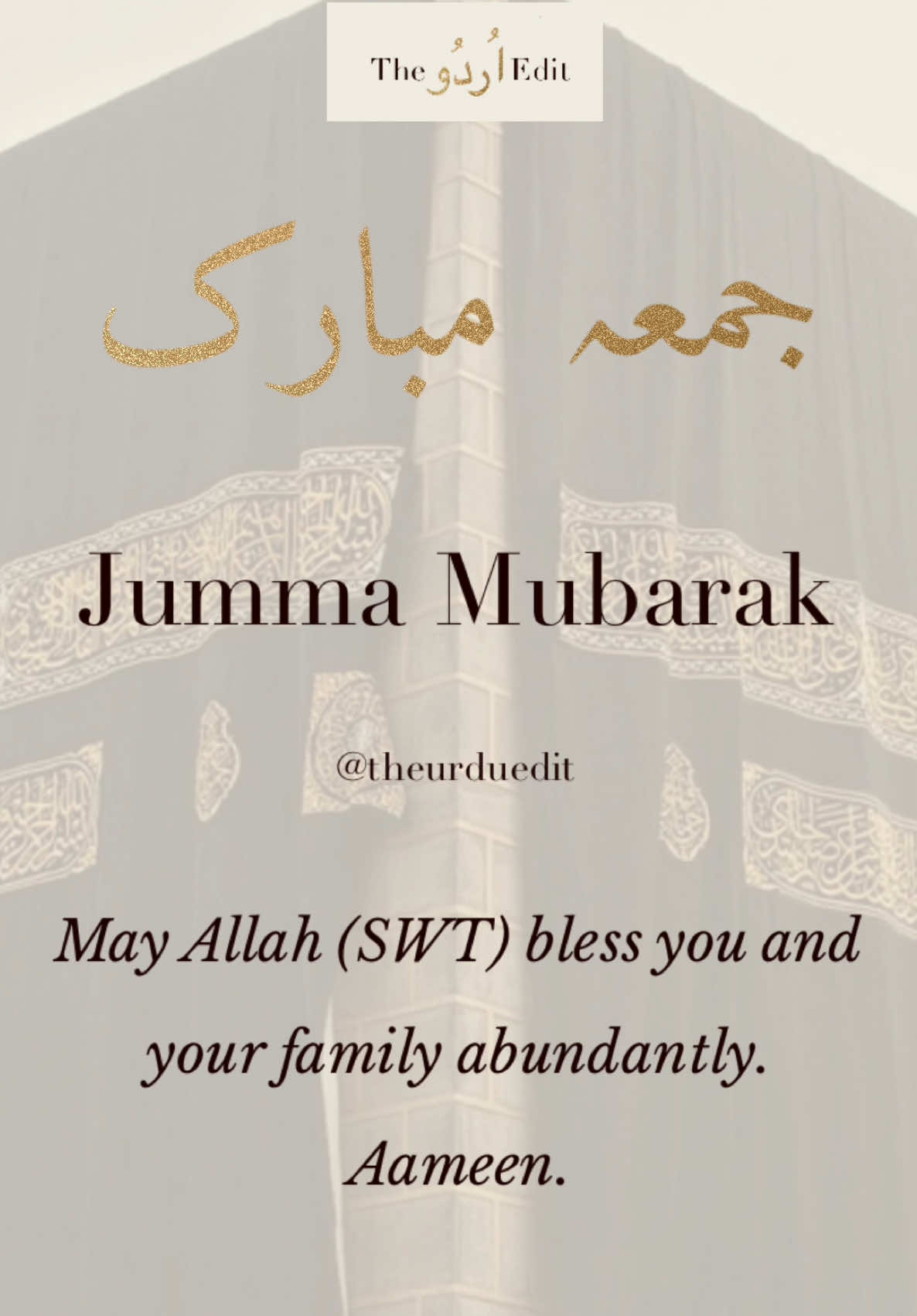 Jummah Mubarak. I hope you all have a blessed day 🫶🏼 #Friday #jummahmubarak #jumma #jummastatus #muslim #muslimtiktok