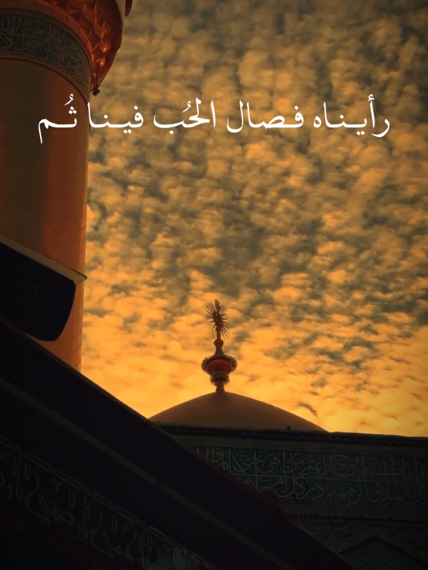 تجلى وجهك الباقي💙 #شاشة_سوداء #باسم_الكربلائي  #CapCut #capcuttemplate  #قوالب_كاب_كات #قوالب_كاب_كات_جاهزه_للتصميم 