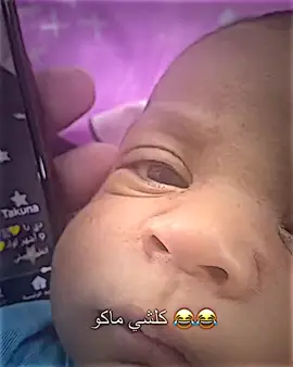 #كوميديا #الشعب_الصيني_ماله_حل😂😂 #العراق #اكسبلور #تحشيش_عراقي #🤣🤣🤣 #2025 