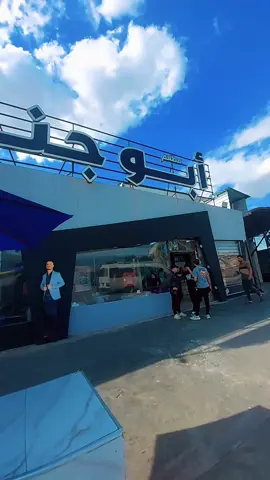 #مطعم_مسكوف_ابو_جنه #ابوجنه #موصل 