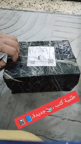 #مكتبة لؤي الغراوي @مكتبة لؤي الغراوي @مكتبة لؤي الغراوي @مكتبه الطور @سيف مغالطة @مكتبة الطور سوق الحويش 