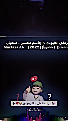 هـاي كايـز مصلحـجية😋😂🙈!! #فيديو_ستار #تصميم_فيديوهات🎶🎤🎬 #fyp #الشعب_الصيني_ماله_حل😂😂 