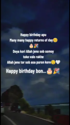 @🍥~𝓛𝓸𝓻𝓪~◕♡🍥  Happy birthday bon 🎂🎉 #happy_birthday_bon #birthday_wishes🎂 #vairal #tiktok  #trending #100k 