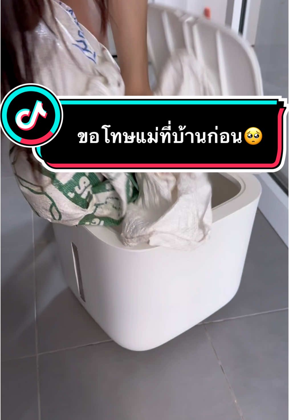 รุ่นของโมคือรุ่นกันแสงนะคะ#กล่องเก็บข้าวสาร #ของใช้ในบ้าน 