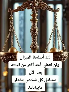 #الشعب_الصيني_ماله_حل😂😂 #CapCut #كربلاء_العشق #ميزان 