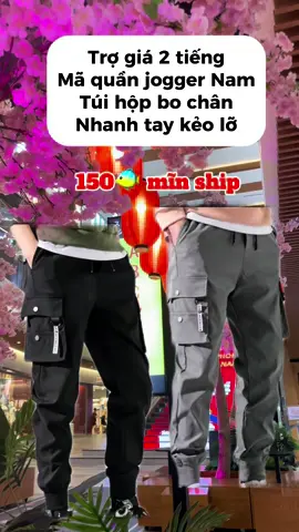 #quanjogger #quanjoggertuihop #thoitrangnam #fyp #tiktokshop #outfit #xuhuong 