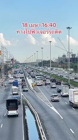 #เทรนด์มาแรงวันนี้ 