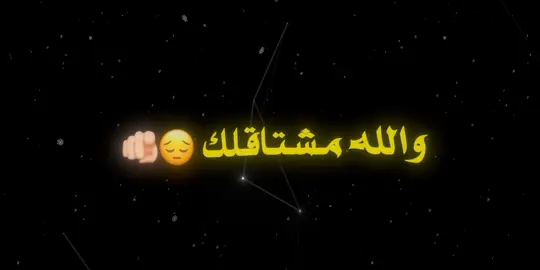 #منشن #عباراتكم #اقتباسات #اكسبلور #fyp #اغاني_مسرعه💥 