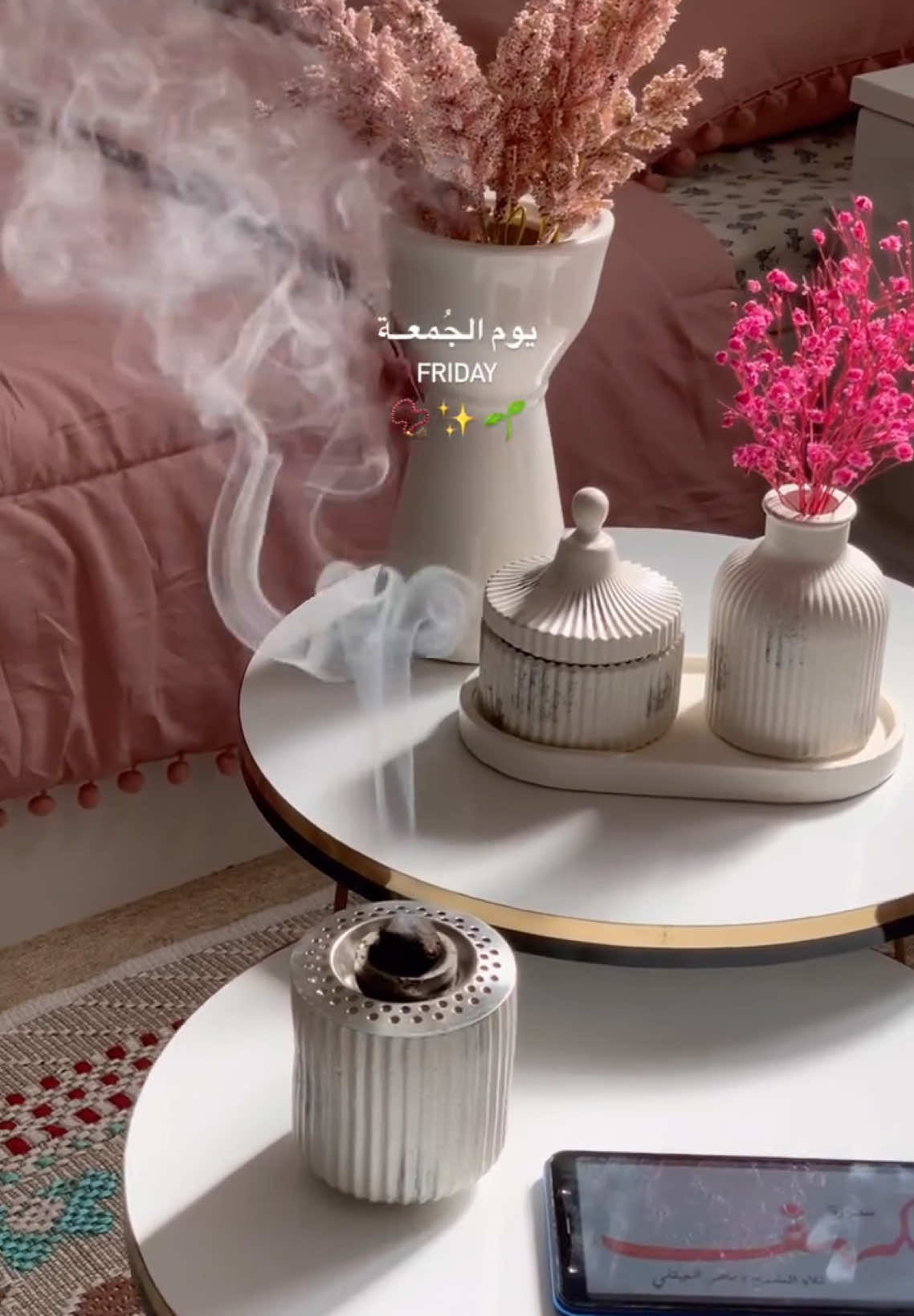 و في يوم الجمعة 🤍📿.. اللَّهُــــــم يامن  لا يعجزك شيئاً في الأرض  ولا في السماء اشرح صدورنـا وأرح قلوبنـا ويسر امورنا 🌸. #explore #fyp #explorer #اكسبلورexplore #اكسبلور #ليبيا🇱🇾 #تصويري #يوم_الجمعه #جمعة_مباركة #جمعه 