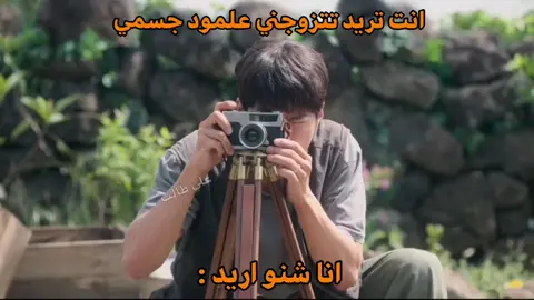 #fyp #pov #الشعب_الصيني_مال 