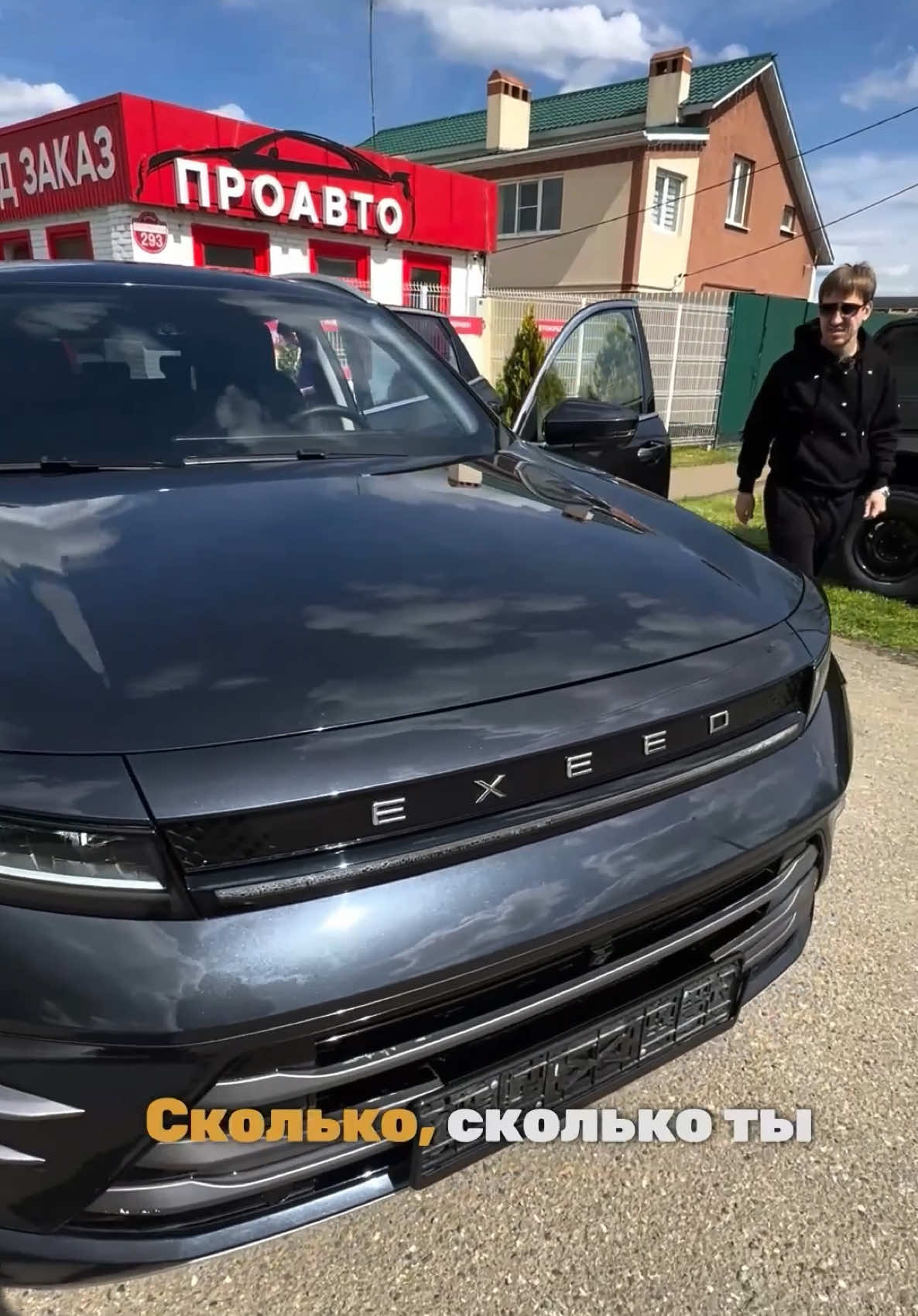 Пригнал EXEED LX напрямую из Китая, назову цены а вы оцените! Больше автомобилей в тг-канале, ссылка в описании профиля, обращайся! #автокорея #автоподзаказ #exeed #lx #автокитай 