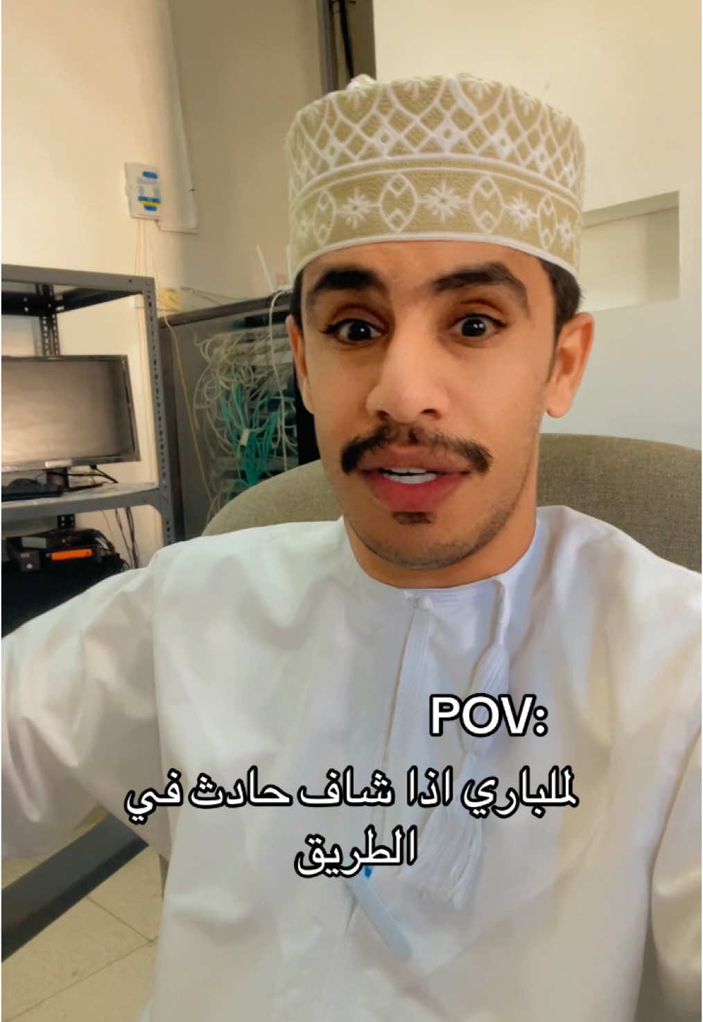 الهندي إذا شاف حادث#سلطنة_عمان #الامارات #السعودية #الهند #الشعب_الصيني_ماله_حل😂😂 