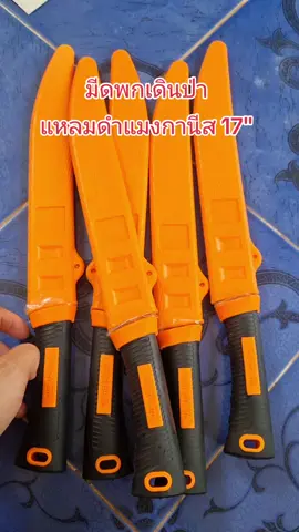 มีดพกเดินป่า แหลมดำแมงกานีส 17