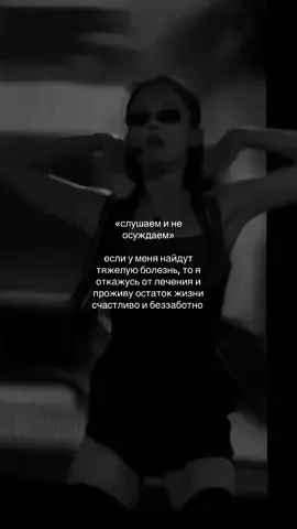 #вирт #jennie #recommendations #щп 