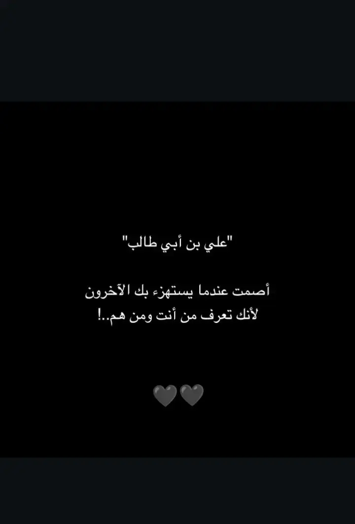 #لايك #ومتابعه #اكسبلور #اعادة_النشر🔃 #ناصريه #ذي_قار #🖤 