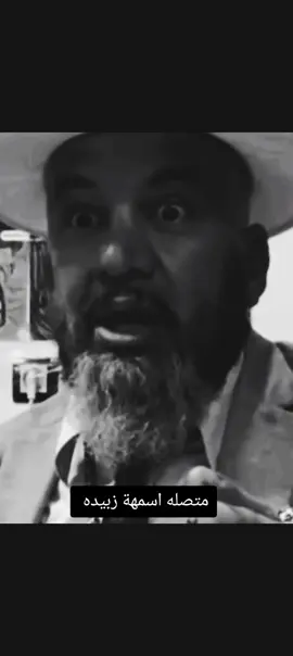 زبيده هههههههههههه #مصطفى_الحجي_في_النمسا🇦🇹 #تحشيش_عراقي_للضحك_اكسبلورر #explore 