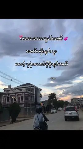 ဟဲဟဲ🤪🫰🏻@H