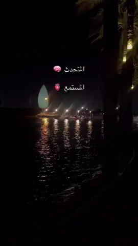 اسمعوو لمن يهمه الامر 😑#ستوريات_متنوعه #تصويري #CapCut #يومياتي #اكسبلورررررررررررررررررررر #تصويري_احترافي_الاجواء👌🏻🕊😴 #اكسبلور_تيك_توك #الشعب_الصيني_ماله_حل #مشاهدات_تيك_توك #ترند_تيك_توك 