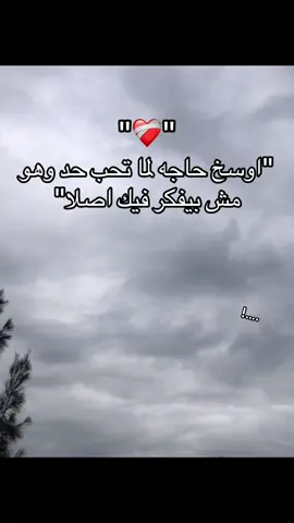 #المنصوره ❤️‍🩹