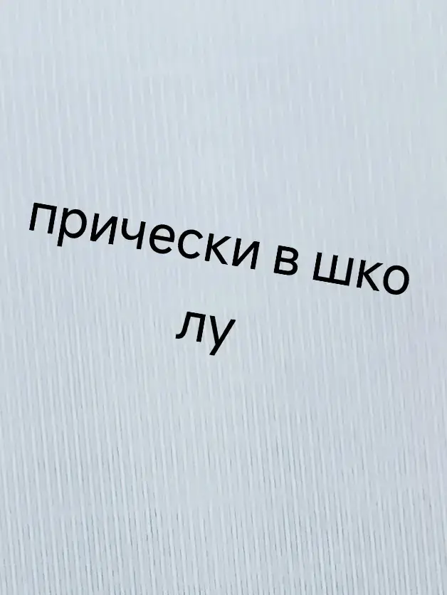 #прически #принтер @Shuhe72 @Дора 