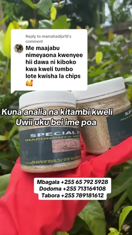 #orupagoddes #foryoupage #slimtea #flattummy #specialpower #greentea #flattummy #orupaoil #greentea #kenyantiktok🇰🇪 #punguzamwili #viral #Ramadan2025 #orupagoddes #slimtea #flattummy #greentea 