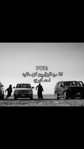 #عتيبه_الهيلا #انتشار_سريع 