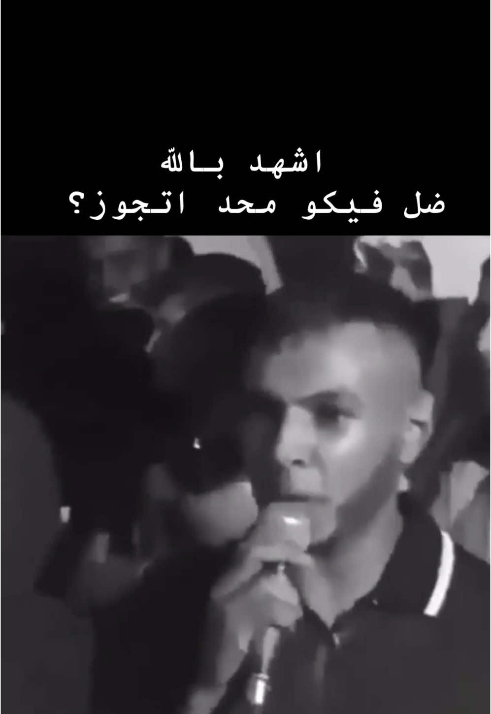 #دحيه #يوسف_الصرايعه #فؤاد_ابو_بنيه #خليل_الطرشان #عماد_ابو_بنيه #هجيني #النقب #رهط_تل_اسبع_اشقيب_عرعره_حوره_بير_هداج #2024 #2025 #اكسبلور #اكسبلورexplore #تيك_توك_عرب #تيك_توك #بدو #طرب_قديم 
