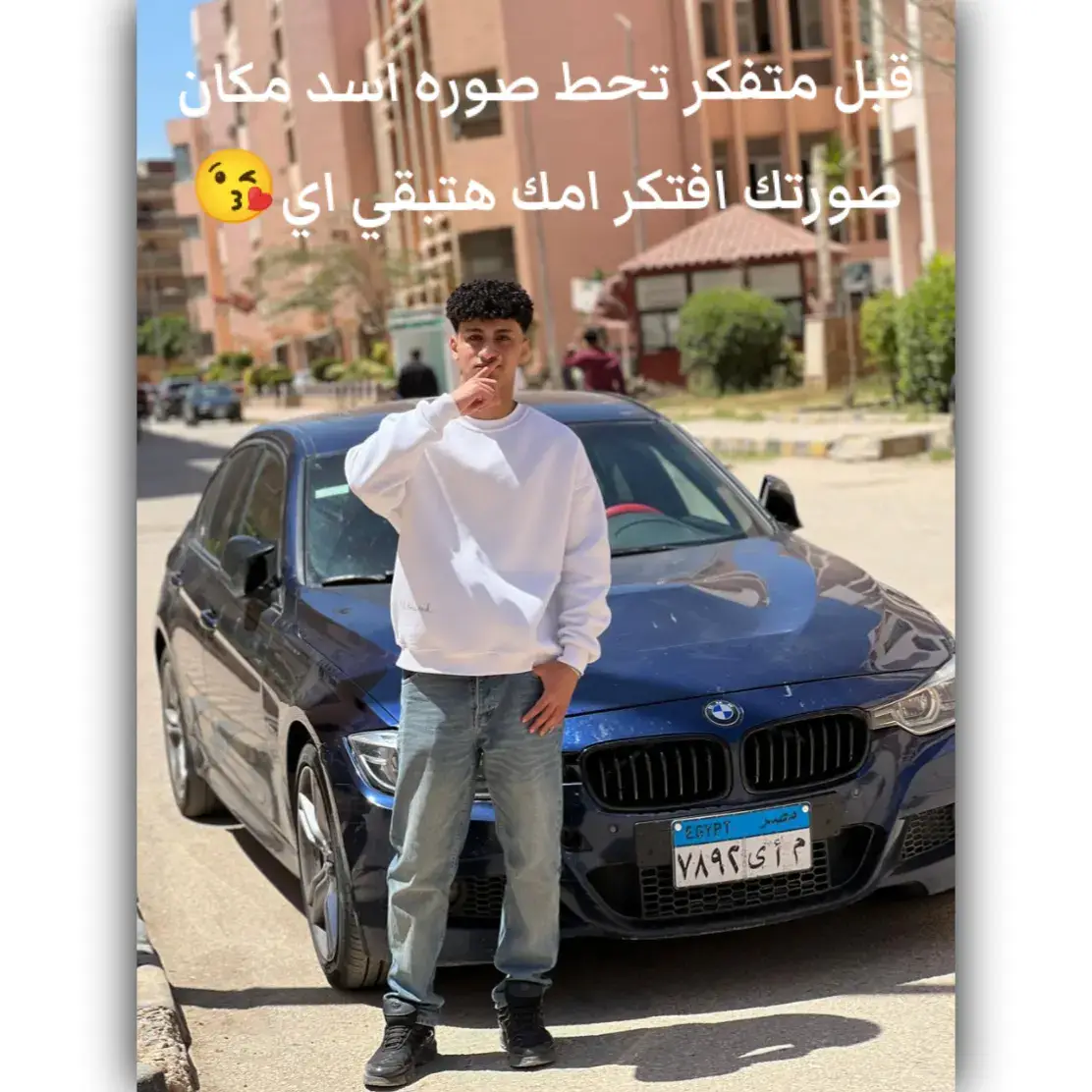 #طنطا #foryou #fyp 
