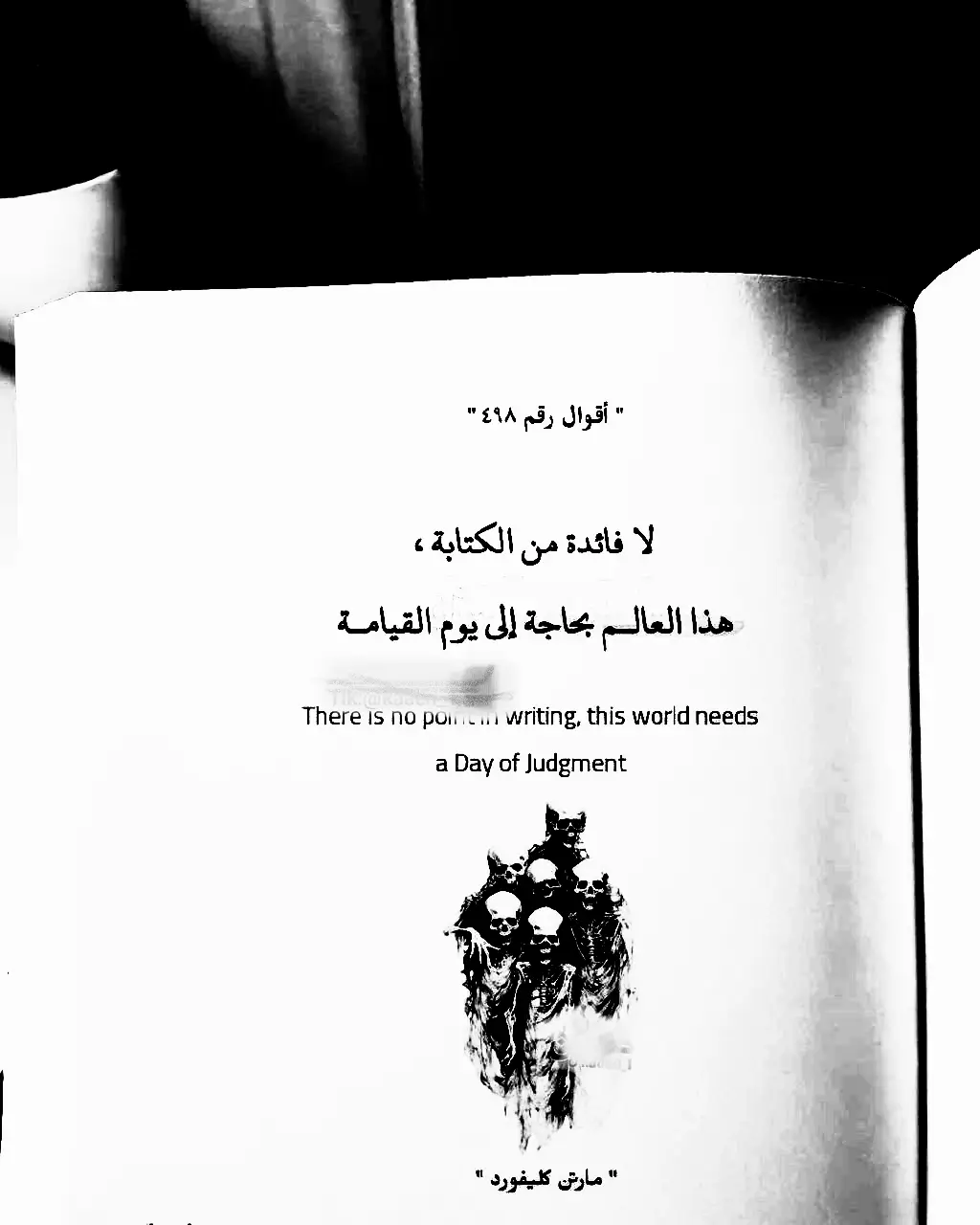 #fyp #fyppppppppppppppppppppppp #اقتباسات 