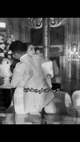 بيت أمان في وسط غابة🤍@Hisham Gamal @Laila Zaher #ليلي_احمد_زاهر #هشام_جمال 