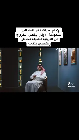 #fyp #tiktok #تاريخنا_العظيم⚡️📚 #الشعب_الصيني_ماله_حل #اكسبلور #TikTokPromote 