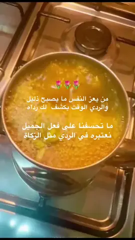 #مالي_خلق_احط_هاشتاقات🧢🤍 #مجرد_ذووقツ🖤🎼 #