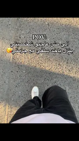 #معلش 😘#الشعب_الصيني_ماله_حل😂😂😂 #الترند_الجديد #Medo #اكسبلور #fyp 