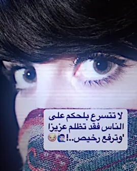 قديم #المصمم_ابو_سمره🦅🔥 #مصممين_فيديوهات♥🎬🎶 #حزينہ♬🥺💔 #مصمم_فيديوهات🎬🎵 #فيديو_ستار 