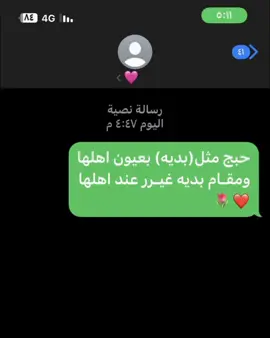 #بديه #Oman #🇴🇲 #عشوائيات #اكسبلورexplore  #بديهه_العالميهه🔥🔥 #شمال الشرقية  #بديه_سلطنة_عمان_شرقية 