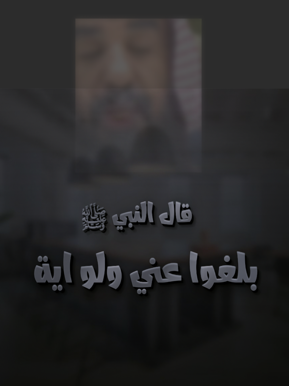 بودكاست اقـسـام التـوحيـد || الشيخ سليمان الرحيلي ♡.  اعادة نشر ! الدال على الخير كفاعله. 