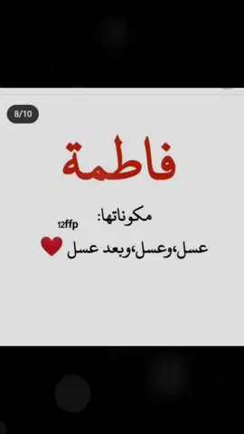 #تصميم_فاطمه 