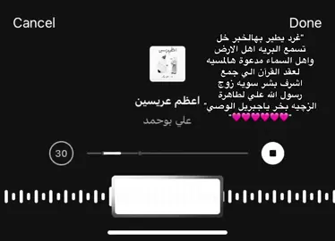 يمته يغرد طيركُم😔#عبارات #كتابات #ستوريات #fypシ゚viral #اكسبلورexplore #غيث_صباح 