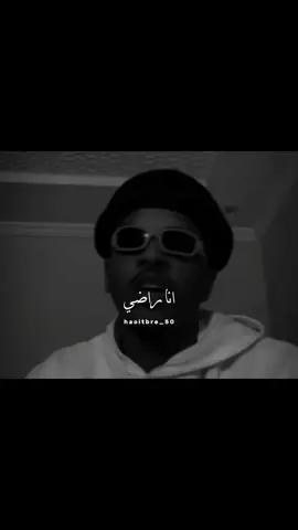 محادثة البيست خطيرة ❤️‍🩹😂#تيم_التيكتوكر_🔱🖤 #تيم_الكينج_🎧🖤 #تيم_استوري_🖤🎧 #حالات_واتس #تصميم_فيديوهات🎤🎬 