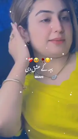#duet with @MAAHI QUEEN 👑 #foryou 