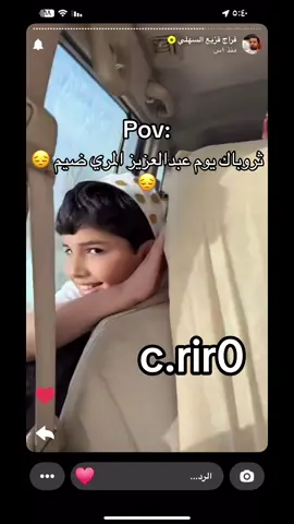هههههههههههههههههههههههههههههههههههههههههههههههههههههه . #فراج_قزيع_السهلي #احمد_قزيع_السهلي #قزيع_فراج_السهلي #سيف_قزيع_السهلي @فراج قزيع السهلي @أحمد قزيع السهلي.. @طال تعبكك🚶 