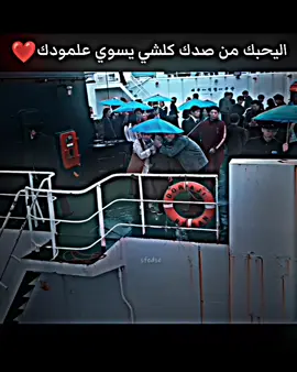 #شعراء_وذواقين_الشعر_الشعبي #مصمم_فيديوهات🎬🎵 