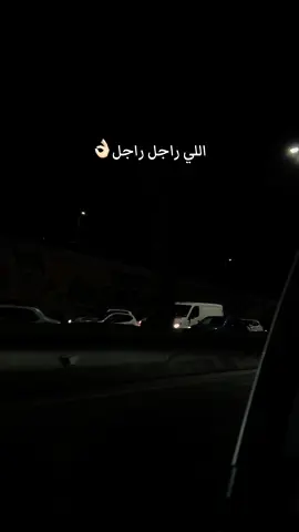 لا ظروف لا وألو اللي راجل راجل #fypppppppppppppp #foryoupage❤️❤️ #الشعب_الصيني_ماله_حل😂😂 #❤️ #foryoupage❤️❤️ #fypシ゚ #💔 