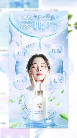 美容LPでよく見る“うるツヤ感”💧 水滴・光・波紋…どこで手に入れるの？ この素材があれば簡単に作れます！ #美容LP #デザイン素材 #canva