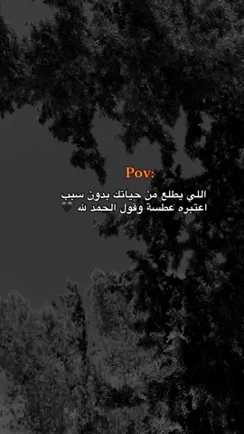 #اكسبلور #تصميم_فيديوهات🎶🎤🎬 #اقتباسات #fyp #شعب_الصيني_ماله_حل😂😂 #موسيقى🎶 #تيك_توك #محتوى #استوريات_انستا_واتساب 