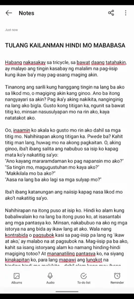 There's no chance....#spokenword #spokenwordpoetry #viral #fyp #page #writer #support #crush #admiringfromafar #staysilent #contented