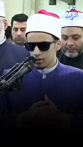 القارئ محمد احمد حسن #القران_الكريم_راحه_نفسية😍🕋 #القران #سبحان_الله_وبحمده_سبحان_الله_العظيم 