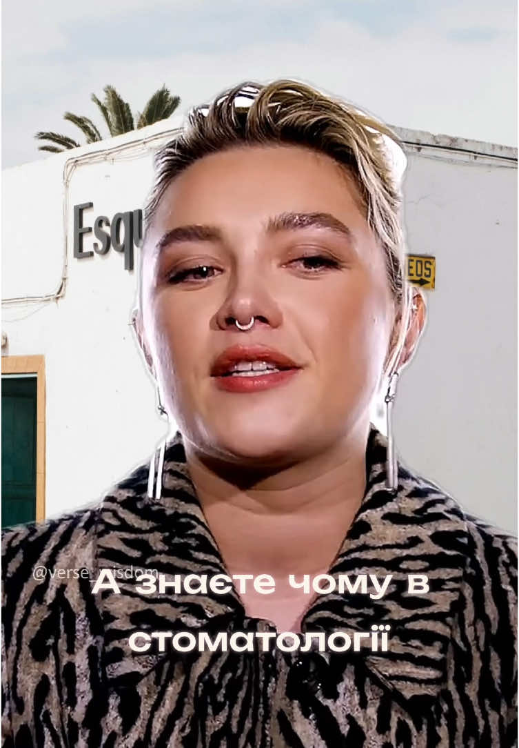 #florencepugh 