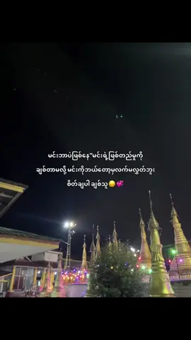 #fyp #kyawkhantnine #tiktok #thankb4youdo #duet #viral #bismillahfypシ 